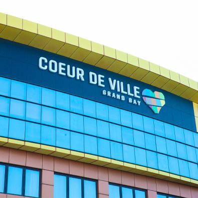 Cœur de Ville Grand-Baie fête 13 ans de découvertes et de convivialité